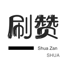 抖音点赞